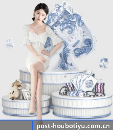 火博体育 APP 界面